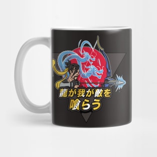 Hanzo Ultimate Mug